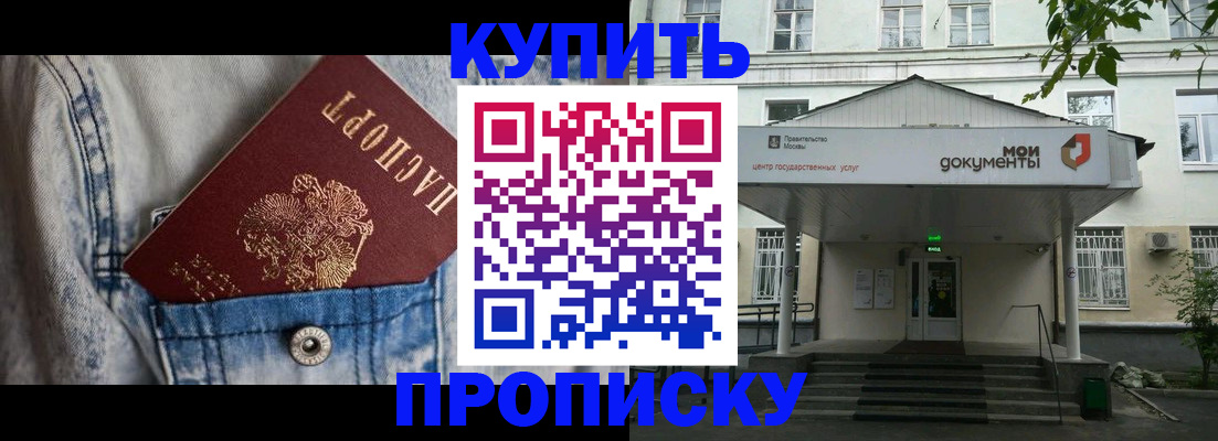 регистрация для школы в Щиграх